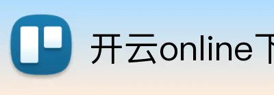 开云online下载 Logo